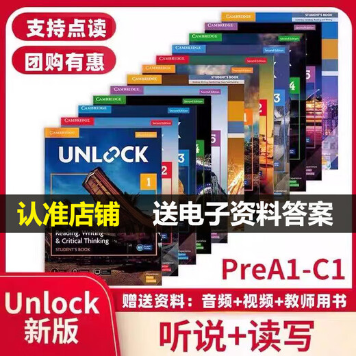 
[Official recommendation] The new version of the second version of Cambridge Junior High School English Textbook Unlock Textbook Listening Reading Writing Listening Speaking Basic/12345 Children's Reading Writing Oral Listening Textbook Level 3 [Hearing and speaking + reading and writing]