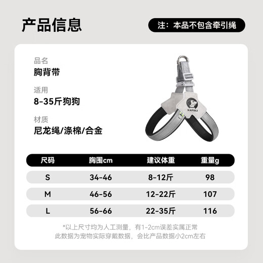 Miling dog leash dog leash set dog harness dog collar dog walking leash dog outing rope universal for small and medium-sized dogs gray chest harness without leash S size recommended 8-15 Jin Jin equals within 0.5 kg