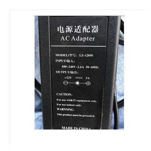 Adaptador de cable de alimentación para caja registradora Hanzicheng LZ-12050, cargador de computadora todo en uno Aibo DC12v5a