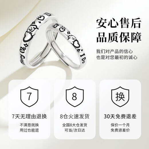 Zhen Shang Silver Chinese Gold Couple Ring Silver Ring Proposal Commemorative Gift Ring Couple Pair for Girlfriend and Wife S925