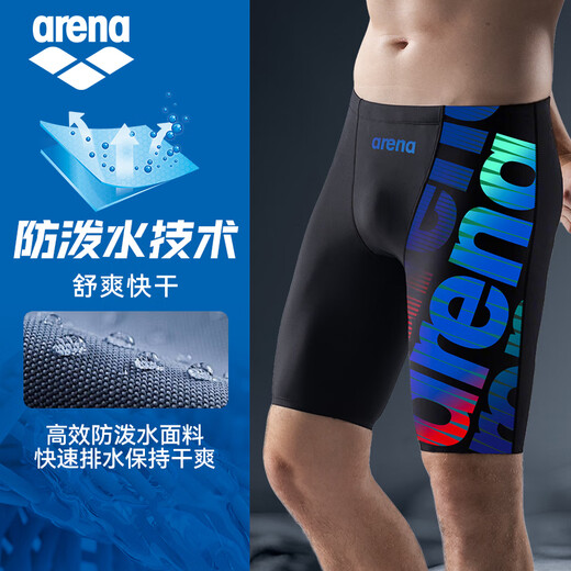 阿瑞娜（arena）泳裤男专业训练五分及膝抗氯速干防尴尬大码高弹健身温泉游泳裤 BKBU-2603【专业训练莱卡面料】 L 【62-78kg/172-180cm】