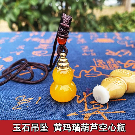 Yingyou natural jade hollow pendant can be opened to hold quick-acting heart-saving pills, cinnabar mobile phone chain, small medicine box, bottle hanging neck piece, yellow agate gourd bead chain style