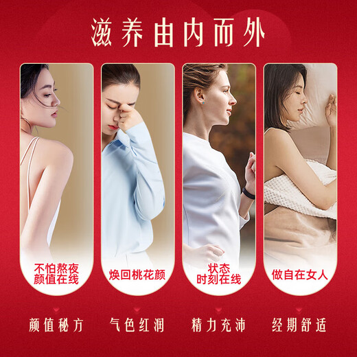 北京同仁堂阿胶补血口服液 补气血女补气养血提高免疫力睡眠 补气血营养品 60支*1盒【礼盒装】【妈妈生日礼物】