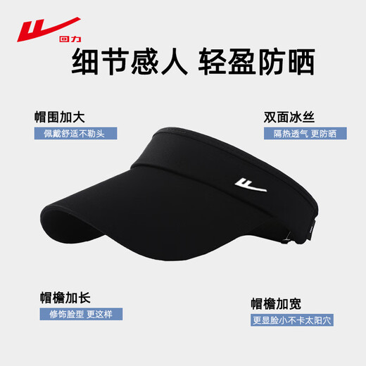 Pull back sun hat men's empty top hat sun protection hat outdoor anti-UV face protection sun hat gray one size