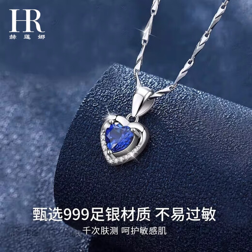 Helena Helena Heart of the Ocean Necklace Women's Sapphire Girls 2025 New Anniversary Birthday Gift for Girlfriend Heart of the Ocean Necklace - Pure Silver + Deep Sapphire