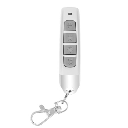 Chuke Universal Copy Roller Shutter Door Electric Door Garage Electric Door Remote Control Access Key 433 Frequency White 433 Thumb Type