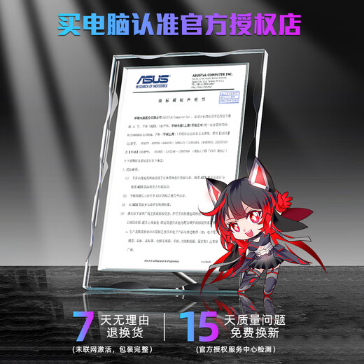 ASUS (ASUS) ROG6850MXT Dock Dock ASUS ROG Handheld Mobile Graphics Card Expansion Dock Fantasy X13 Dock Dock Dock Dock Rog Handheld 16G 512G RX6850M SET 16GB