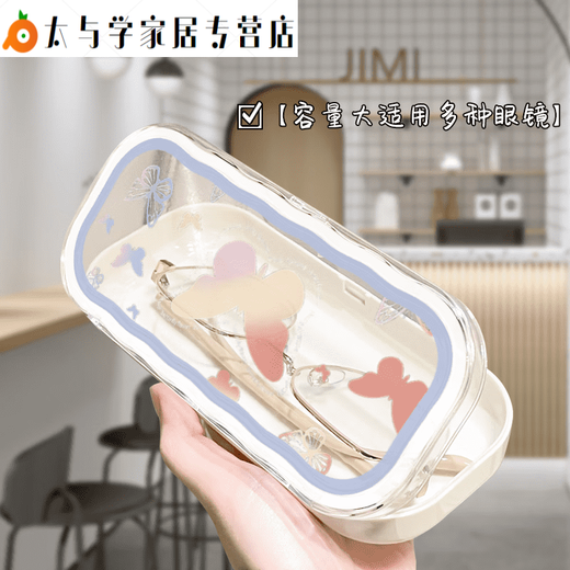 ins少女心韩国渐变蝴蝶学生眼镜盒透明便携式高颜值抗压防摔 渐变