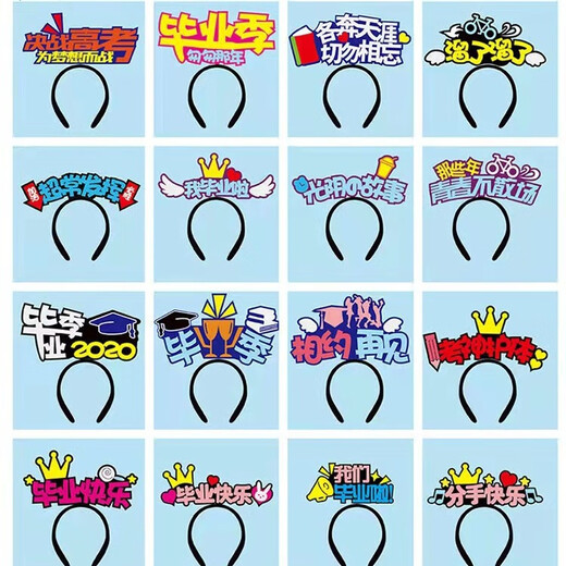 XPEL sports meeting opening ceremony entrance creative school season name headband customized props cheerleader name selling headwear Aoligei headband 1 pack