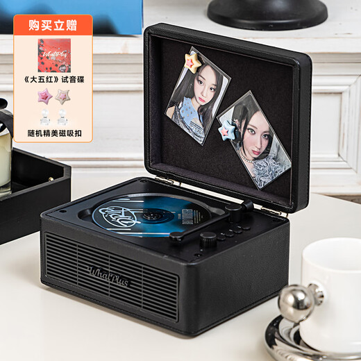 Ask Plus WHATPLUS C300 all-in-one CD player audiophile album player retro CD player record player shape Bluetooth speaker Bluetooth cd player birthday gift C300 Samurai Black 2nd Generation + Genuine CD