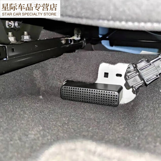 语森忆别克GL8GL6世纪专用座椅下出风口保护罩空调防堵盖改装车内装饰件 23-25款GL8纯油ES陆尊653T出风