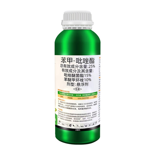 Hulian 25% benzopyrazole fatty ether suspension fungicide banana leaf spot protection and treatment pesticide fungicide 1000ml