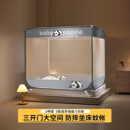 Anjiren Class A baby anti-fall mosquito net 1.35m