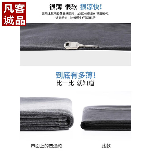 凡客诚品 VANCL天丝牛仔裤男款2025新款夏季薄款潮牌直筒宽松冰丝阔腿休闲长裤子 1048灰色 升级版天丝夏款 薄款 M 建议90-115斤