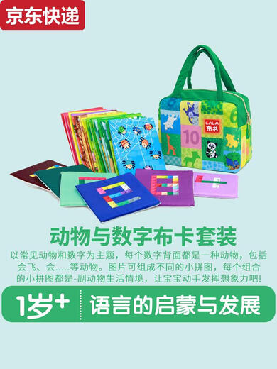 奇立彩认知卡启蒙早教儿童布卡片英文字母婴儿撕不烂闪卡玩具 字母卡