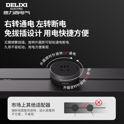 德力西（DELIXI）轨道插座 升级新款无界 壁挂式导轨插座60厘米轨道+3个五孔玄铁灰