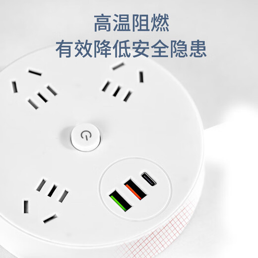 Prise multifonctionnelle de bureau à disque avec carte enfichable de cordon avec interface USB prise de chargement de téléphone portable bornier rangée disque enfichable 3 positions avec USB + 1,8 mètres