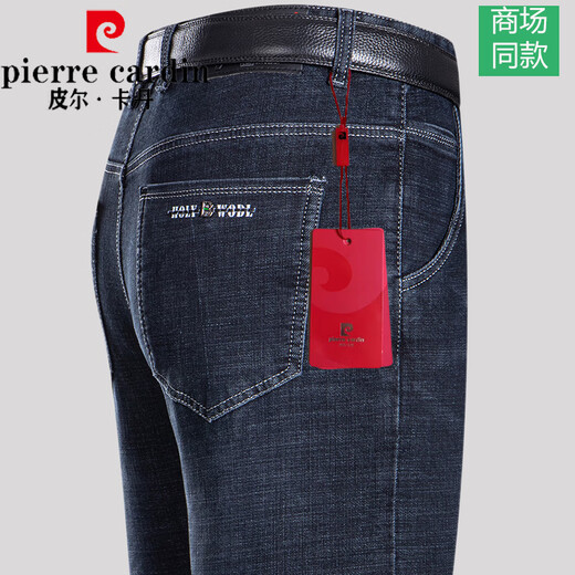 皮尔卡丹（pierre cardin）品牌高档男士春夏季休闲牛仔布裤商务直筒宽松中年男裤免烫长裤子 中兰色【B3890夏季】 薄款 33 腰围【2尺6】