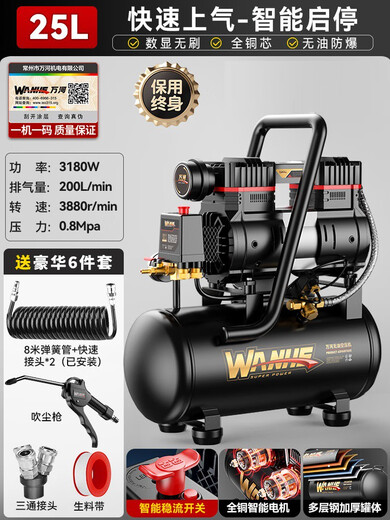 超小型便携式空压机木工专用迷你气泵喷漆微型空气压缩机洗车 3180W-40L无刷双电磁阀+智能数 3180W/3890W/3990W/4290W