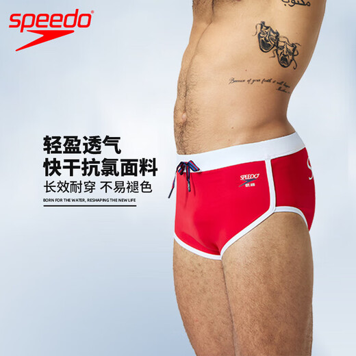 Speedo's 25-year new men's anti-embarrassing quick-drying briefs for swimming training, fashionable color matching, professional anti-chlorine swimming trunks, red L (36) Height 180/weight 85 waist/91