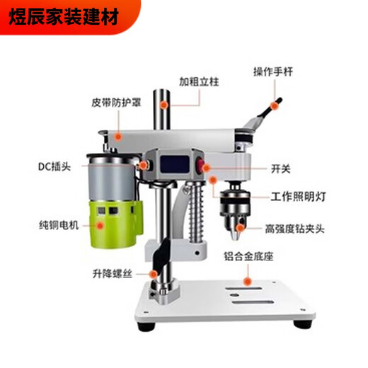 溥畔家用微型迷你小型桌面台钻DIY修表台式高精度直流电变速打孔电钻 795电机B10夹头标准版