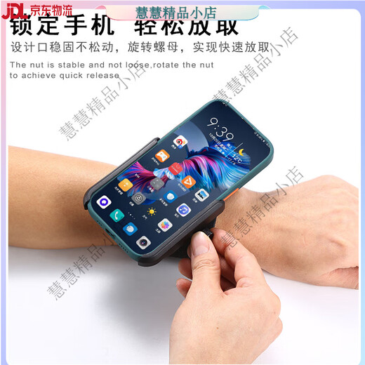 Internet celebrity live broadcast wrist phone holder can be rotated for driving outdoor running sports dancing wrist phone holder hand clip buckle wrist stand with extension strap for wrist and arm