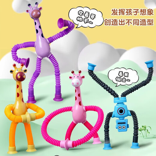 Glowing and ever-changing robot cartoon giraffe stretching toy, telescopic and luminous interactive children's parent-child puzzle, ever-changing telescopic giraffe 3-pack, random colors