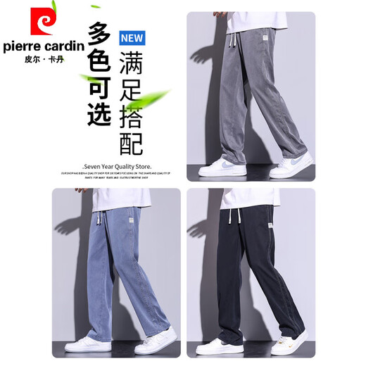 Pierre Cardin (Pierre Cardin) Tiansi helle Jeans 2025 Sommer-Ersens loses gerade Bein-Eis-Silk-Sports und lässige Langhose 1048 = hellblaues M (Empfohlenes Gewicht 90-115 Jin [Jin gleich 0,5 kg]))