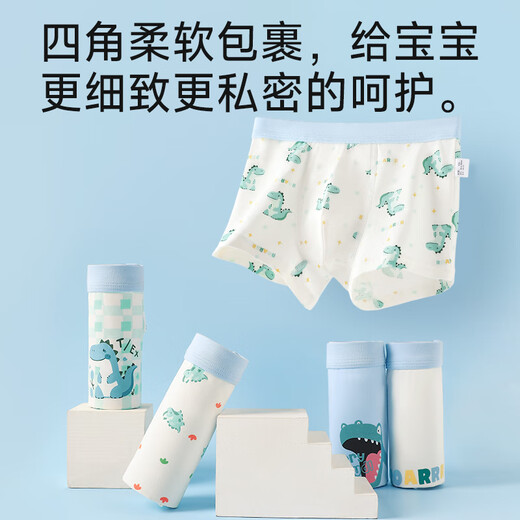 Langsha children's underwear boys' boxer briefs Class A cotton boxer briefs comfortable 10A antibacterial medium and large children's shorts