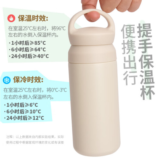 承琉新款保温杯简约高级时尚水杯子设计感文艺北欧手提真空304不锈钢 提手杯500mlBW7371树叶