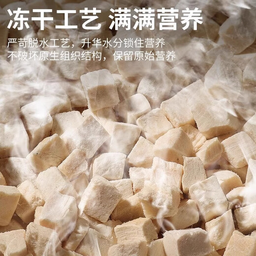 Hamster snacks, chicken pellets, freeze-dried goat milk pellets, main food, calcium supplement, molar fattening feed, food, pet molar sticks, hot sale, about 165 pieces, selected freshly cut chicken
