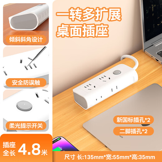 卡斐乐卡斐乐纯铜多功能插座转换器家用USB快充插排办公学生宿舍插线板 卡斐乐CAFELE9923【总开关】 【爆款热销-1.8米】加粗防冻纯铜线