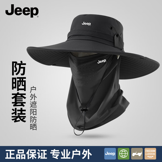 JEEP遮阳帽防晒帽男夏季户外渔夫帽太阳帽男士钓鱼登山帽 三件套【帽子+面罩+冰袖】黑色