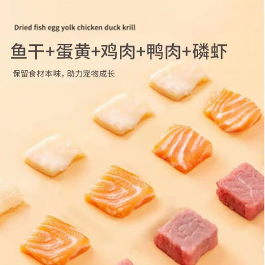 He Jiangong's general cat food 5 Jin Jin equals 0.5 kg 10 Jin Jin equals 0.5 kg 40 Jin Jin equals 0.5 kg Fish flavored adult and kitten fattening cat food Freeze-dried eight-piece dried fish + chicken + egg yolk 50 Jin Jin equals 0.5 kg