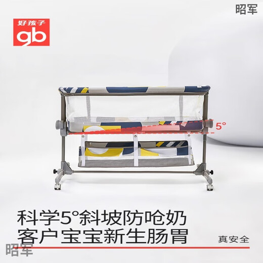好孩子（gb）婴儿床儿新生多功能婴儿床宝宝床尿布台可移动围栏安全床 多功能婴儿床BC2011