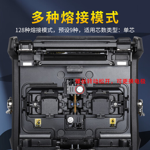 一诺仪器 全自动智能光纤熔接机IFS-55m 皮线光缆熔接熔纤机 【热卖新品】IFS-36熔接机