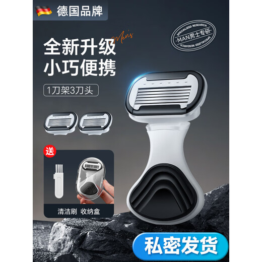 Men's private testicular hair removal Men's private shaver razor Men's shaver for armpit hair removal and leg hair removal German blade Men's special shaver + 1 head private delivery