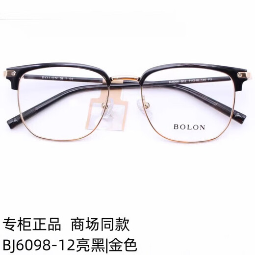 暴龙眼镜王鹤棣同款光学架时尚男女款大框眼镜框BJ6098&6198 BJ6198-B90透明(加大版)