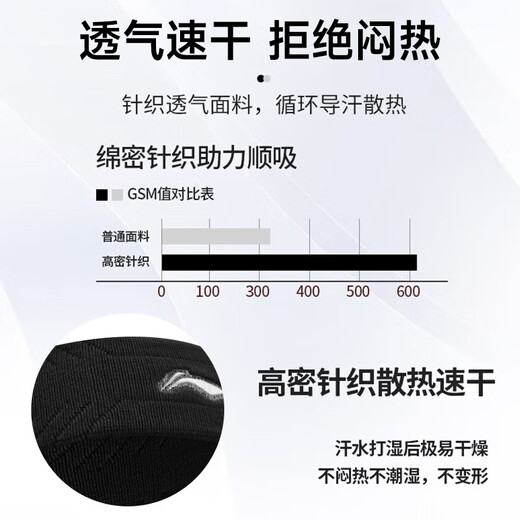 Li Ning sports headband men and women headband sweat-absorbent and anti-perspirant belt running headband headband sweat-guided belt sweat-guided belt hairband basketball wear forehead protection