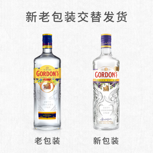 Gordon's Gin London Dry Gin Special Delicious Wine importé Vin étranger Diageo Gin 700ml