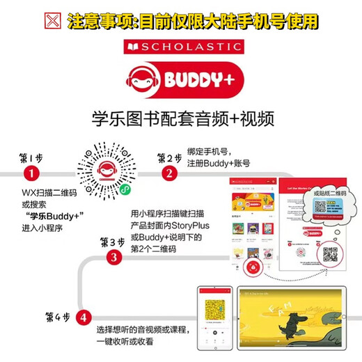 英文原版 驯龙大师（1-24册+驯龙指南）Dragon Masters   含配套音频 学乐大树系列 畅销章节书桥梁书 英语学习课外阅读读物  6-15岁美国学乐出版社  小学教辅