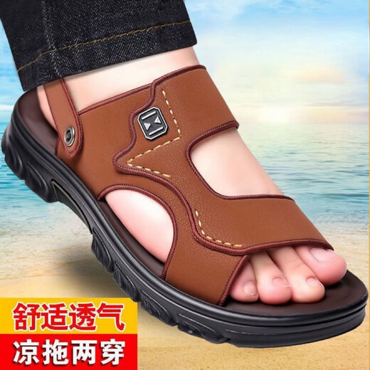 Príncipe Yierkang Sandalias IMITACIÓN DE MENA COCA COACHO PARA SUMER 2025 Sandalias exteriores impermeables sin deslizamiento Sandalias para hombres Sandalias de doble propósito Los zapatos de cuero Wenzhou 826+3 [Negro] La versión mejorada se puede empaparse en agua 43 [tamaño estándar]