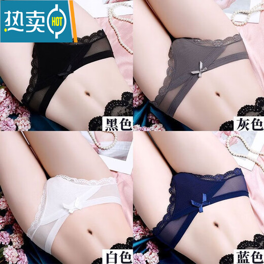 亚慕兰性感蕾丝女士内裤女夏季薄款无痕低腰透气抗菌纯欲少女三角裤 689浅紫+红色+黑色 XL （130-150斤）