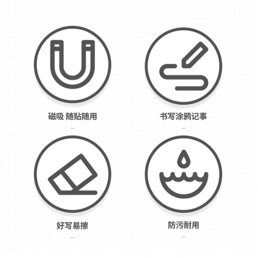 齐心（COMIX）冰箱贴留言板 冰箱磁贴冰箱备忘录家用学习磁吸计划表可擦写记事板一日重要事迹备忘小白板 DS-829