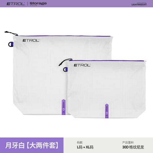 Etrol's Water Travel Storage Bag Passport Passport Bag ID Bag Ultra Light Desgaste Resistente de ropa de lavado y escombros Conjunto de dos piezas-Crescent White [L+XL]