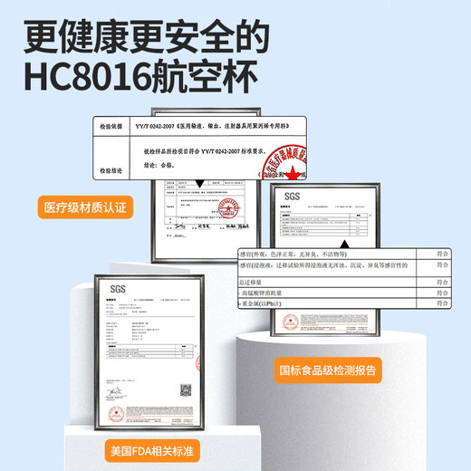 SHUANG YU disposable cup aviation cup 300ml*50 thickened plastic cup 8016 water cup space cup beverage cup