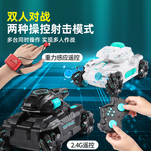 HGQ British brand remote control car with shooting gesture sensor tank children's toy boy birthday gift medium size - black and green official standard