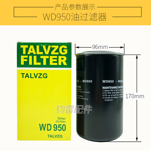 Type de vis XMSJ Filtre à huile compresseur d'air W719W950W962 Compresseur d'air Filtre à huile Compresseur Consommables ZGW-1 = Nouveau numéro de pièce 31060092185 Zhigao