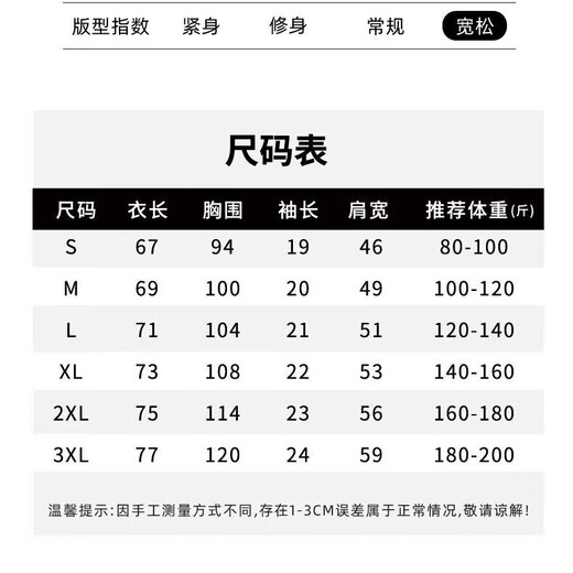 Pure cotton parent-child clothing high-end summer clothing for a family of three and four summer mother-child clothing 2025 new trendy short-sleeved T-shirt white-Dinosaur Crayon Shin-chan 170 (L) Adult