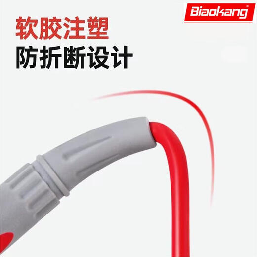 Biaokang P-326 universal multimeter pen test wire rod table needle line 1000V universal 20A extra fine tip pen